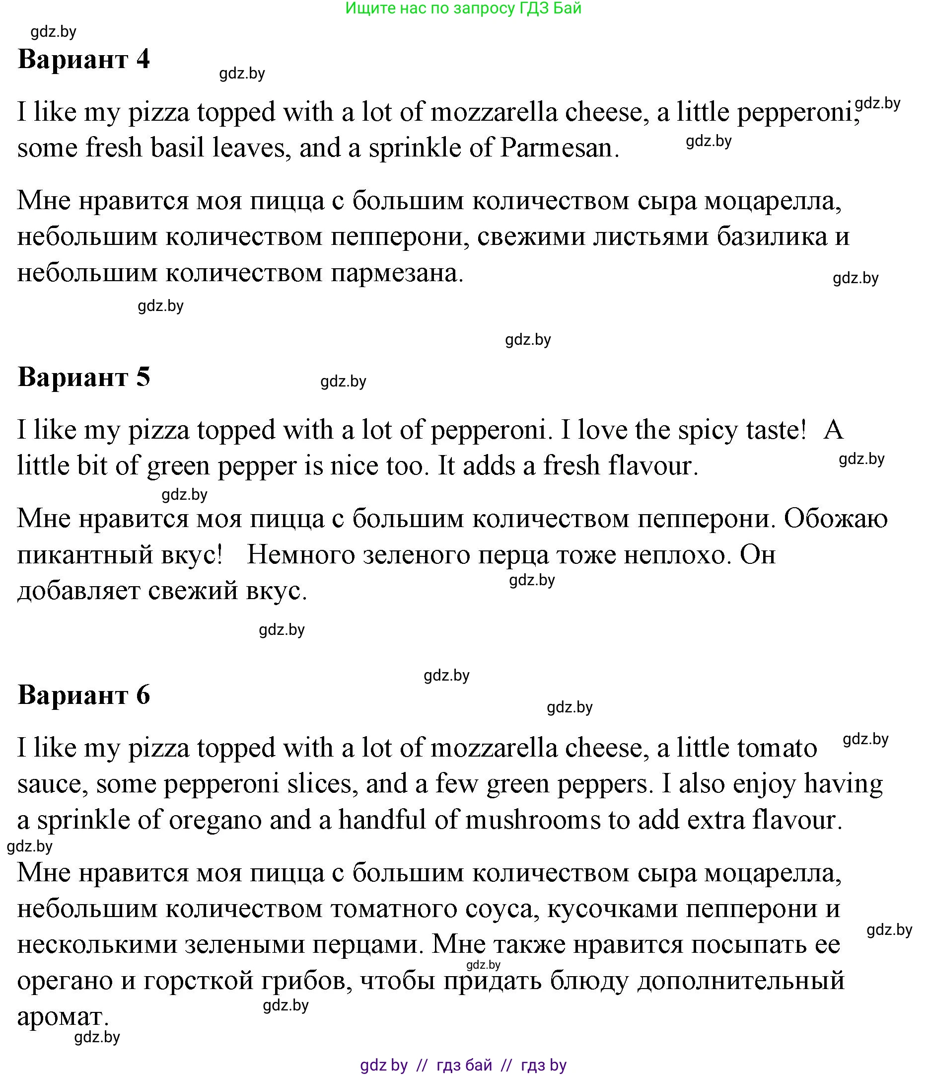Английский язык (english), 6 класс Рабочая тетрадь (workbook), авторы: Демченко Наталья Валентиновна, Севрюкова Татьяна Юрьевна, Юхнель Наталья Валентиновна, Наумова Елена Георгиевна, Рыбалко О Н, Манешина А В, Маслёнченко Н А, Бушуева Эдите Владиславовна, издательство Аверсэв, Минск, 2020, зелёного цвета, Часть ( Part) 1, страница 83, номер 1, Решение (продолжение 3)