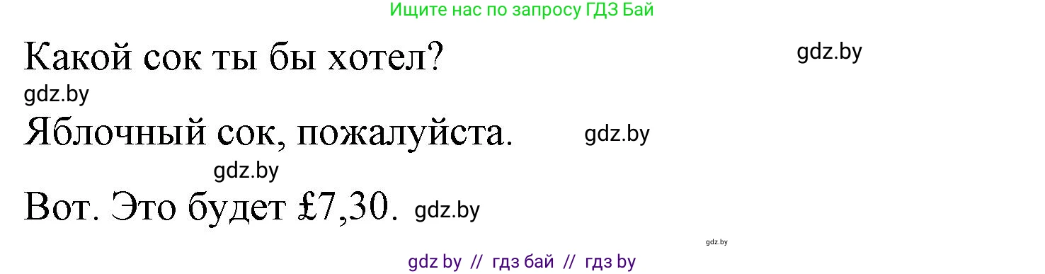 Английский язык (english), 6 класс Рабочая тетрадь (workbook), авторы: Демченко Наталья Валентиновна, Севрюкова Татьяна Юрьевна, Юхнель Наталья Валентиновна, Наумова Елена Георгиевна, Рыбалко О Н, Манешина А В, Маслёнченко Н А, Бушуева Эдите Владиславовна, издательство Аверсэв, Минск, 2020, зелёного цвета, Часть ( Part) 1, страница 89, номер 3, Решение (продолжение 2)