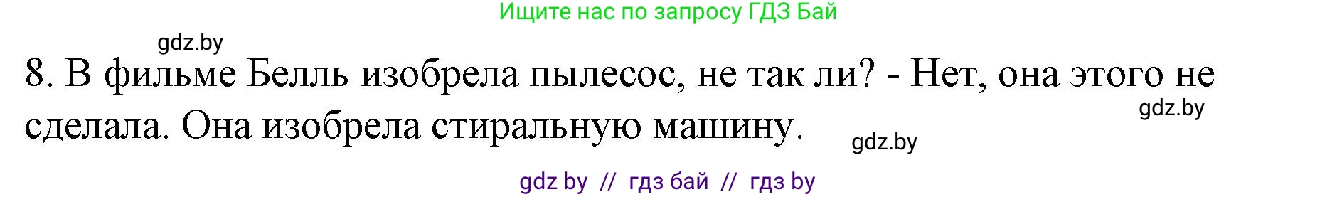 Английский язык (english), 6 класс Рабочая тетрадь (workbook), авторы: Демченко Наталья Валентиновна, Севрюкова Татьяна Юрьевна, Юхнель Наталья Валентиновна, Наумова Елена Георгиевна, Рыбалко О Н, Манешина А В, Маслёнченко Н А, Бушуева Эдите Владиславовна, издательство Аверсэв, Минск, 2020, зелёного цвета, Часть ( Part) 2, страница 116, номер 2, Решение (продолжение 2)