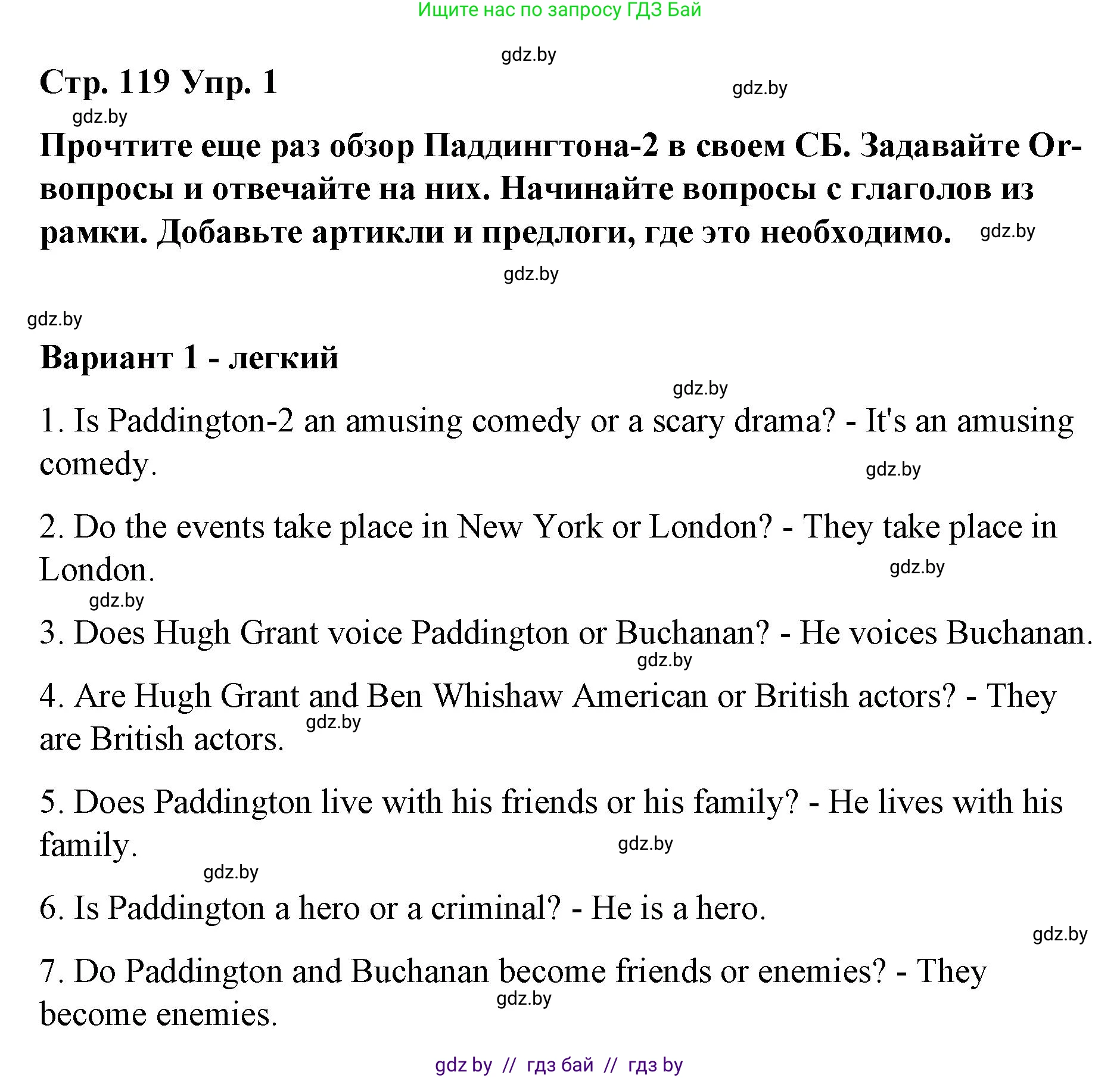 Английский язык (english), 6 класс Рабочая тетрадь (workbook), авторы: Демченко Наталья Валентиновна, Севрюкова Татьяна Юрьевна, Юхнель Наталья Валентиновна, Наумова Елена Георгиевна, Рыбалко О Н, Манешина А В, Маслёнченко Н А, Бушуева Эдите Владиславовна, издательство Аверсэв, Минск, 2020, зелёного цвета, Часть ( Part) 2, страница 119, номер 1, Решение