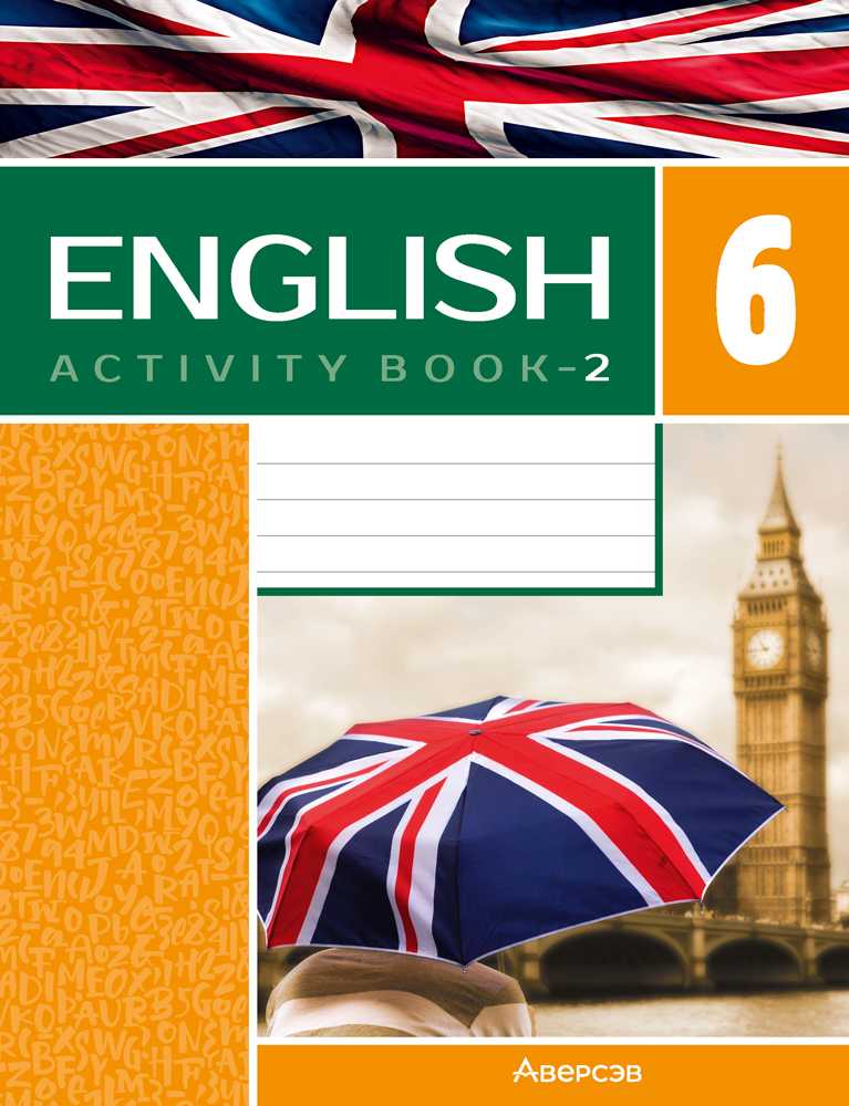 Английский язык (english), 6 класс Рабочая тетрадь (workbook), авторы: Демченко Наталья Валентиновна, Севрюкова Татьяна Юрьевна, Юхнель Наталья Валентиновна, Наумова Елена Георгиевна, Рыбалко О Н, Манешина А В, Маслёнченко Н А, Бушуева Эдите Владиславовна, издательство Аверсэв, Минск, 2020, зелёного цвета, часть 2