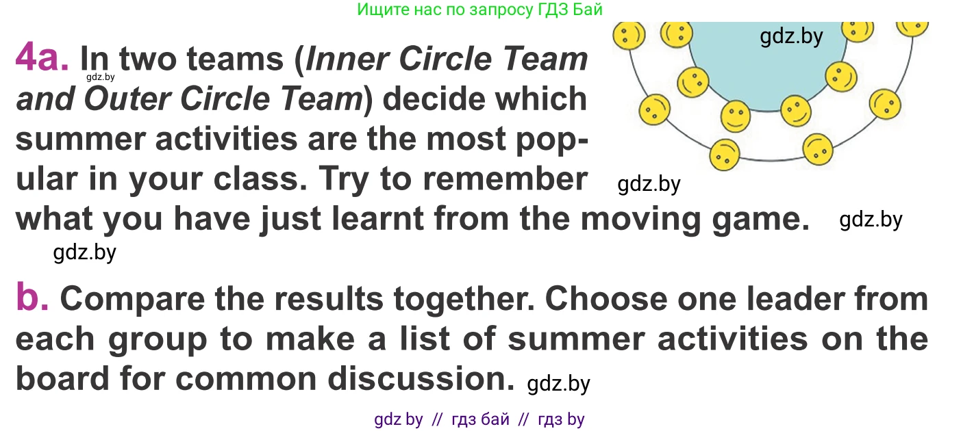 Английский язык (english), 6 класс Учебник, авторы: Демченко Наталья Валентиновна, Севрюкова Татьяна Юрьевна, Юхнель Наталья Валентиновна, Наумова Елена Георгиевна, Рыбалко О Н, Манешина А В, Маслёнченко Н А, издательство Вышэйшая школа, Минск, 2018, красного цвета, Часть 1, страница 6, номер 4, Условие