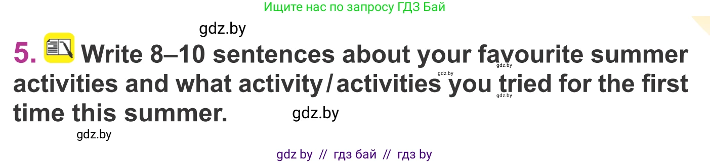 Английский язык (english), 6 класс Учебник, авторы: Демченко Наталья Валентиновна, Севрюкова Татьяна Юрьевна, Юхнель Наталья Валентиновна, Наумова Елена Георгиевна, Рыбалко О Н, Манешина А В, Маслёнченко Н А, издательство Вышэйшая школа, Минск, 2018, красного цвета, Часть 1, страница 7, номер 5, Условие