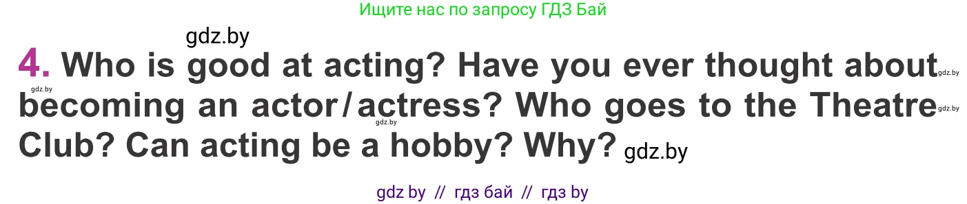 Английский язык (english), 6 класс Учебник, авторы: Демченко Наталья Валентиновна, Севрюкова Татьяна Юрьевна, Юхнель Наталья Валентиновна, Наумова Елена Георгиевна, Рыбалко О Н, Манешина А В, Маслёнченко Н А, издательство Вышэйшая школа, Минск, 2018, красного цвета, Часть 1, страница 36, номер 4, Условие