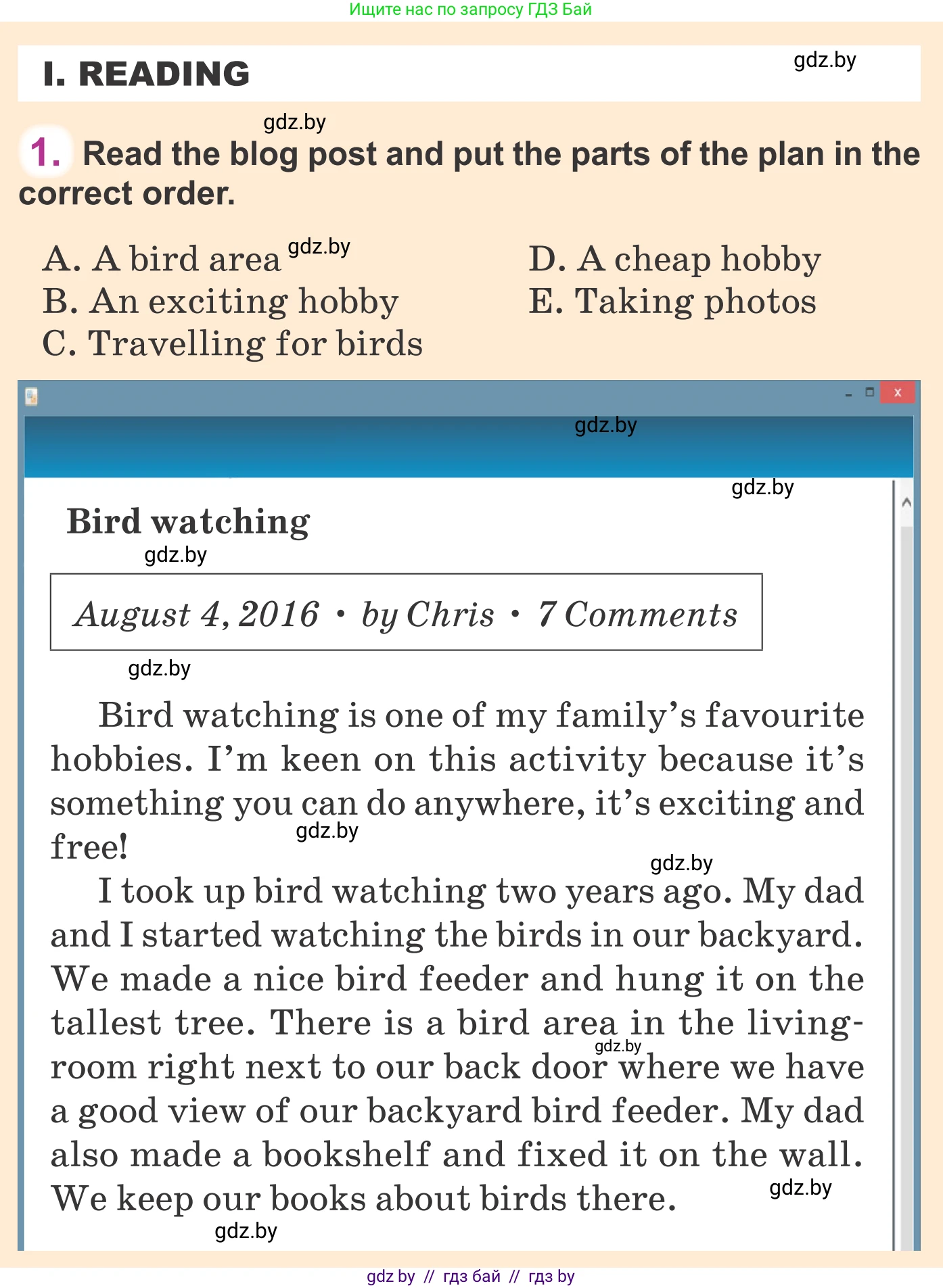 Английский язык (english), 6 класс Учебник, авторы: Демченко Наталья Валентиновна, Севрюкова Татьяна Юрьевна, Юхнель Наталья Валентиновна, Наумова Елена Георгиевна, Рыбалко О Н, Манешина А В, Маслёнченко Н А, издательство Вышэйшая школа, Минск, 2018, красного цвета, Часть 1, страница 37, Условие