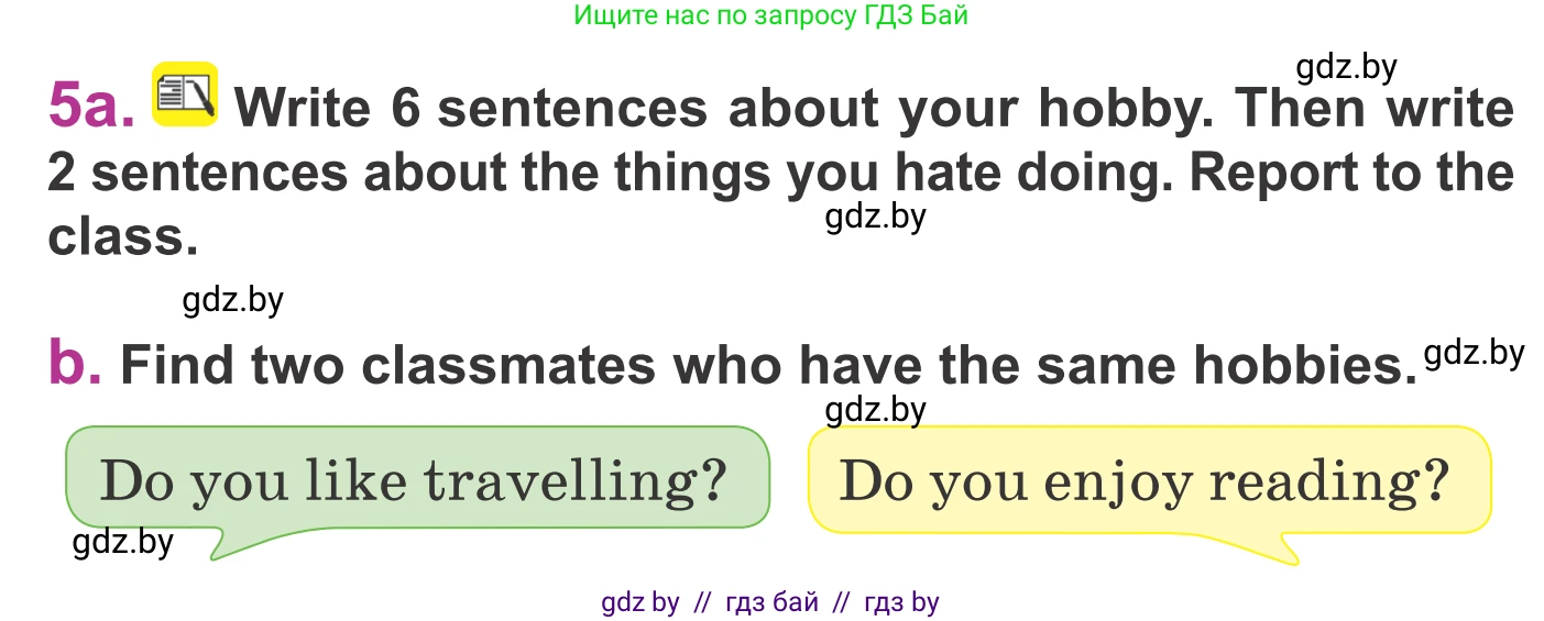 Английский язык (english), 6 класс Учебник, авторы: Демченко Наталья Валентиновна, Севрюкова Татьяна Юрьевна, Юхнель Наталья Валентиновна, Наумова Елена Георгиевна, Рыбалко О Н, Манешина А В, Маслёнченко Н А, издательство Вышэйшая школа, Минск, 2018, красного цвета, Часть 1, страница 15, номер 5, Условие