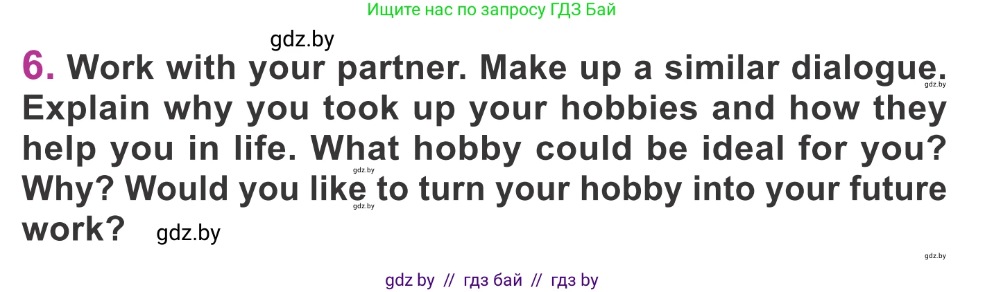 Английский язык (english), 6 класс Учебник, авторы: Демченко Наталья Валентиновна, Севрюкова Татьяна Юрьевна, Юхнель Наталья Валентиновна, Наумова Елена Георгиевна, Рыбалко О Н, Манешина А В, Маслёнченко Н А, издательство Вышэйшая школа, Минск, 2018, красного цвета, Часть 1, страница 18, номер 6, Условие