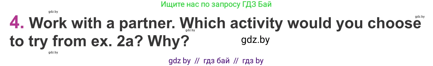 Английский язык (english), 6 класс Учебник, авторы: Демченко Наталья Валентиновна, Севрюкова Татьяна Юрьевна, Юхнель Наталья Валентиновна, Наумова Елена Георгиевна, Рыбалко О Н, Манешина А В, Маслёнченко Н А, издательство Вышэйшая школа, Минск, 2018, красного цвета, Часть 1, страница 22, номер 4, Условие