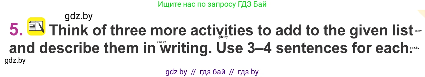 Английский язык (english), 6 класс Учебник, авторы: Демченко Наталья Валентиновна, Севрюкова Татьяна Юрьевна, Юхнель Наталья Валентиновна, Наумова Елена Георгиевна, Рыбалко О Н, Манешина А В, Маслёнченко Н А, издательство Вышэйшая школа, Минск, 2018, красного цвета, Часть 1, страница 23, номер 5, Условие