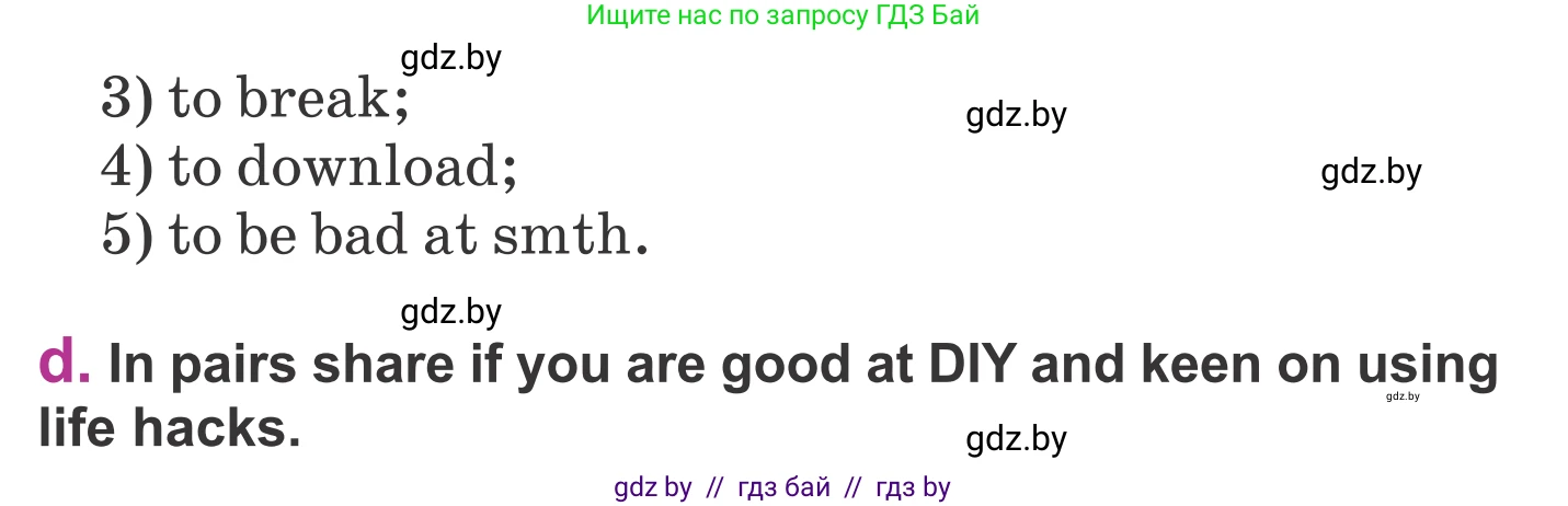 Английский язык (english), 6 класс Учебник, авторы: Демченко Наталья Валентиновна, Севрюкова Татьяна Юрьевна, Юхнель Наталья Валентиновна, Наумова Елена Георгиевна, Рыбалко О Н, Манешина А В, Маслёнченко Н А, издательство Вышэйшая школа, Минск, 2018, красного цвета, Часть 1, страница 24, номер 2, Условие (продолжение 3)