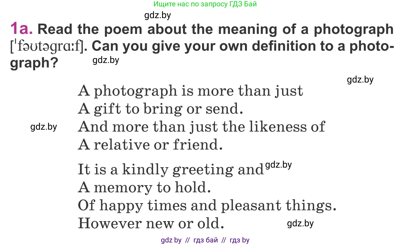 Английский язык (english), 6 класс Учебник, авторы: Демченко Наталья Валентиновна, Севрюкова Татьяна Юрьевна, Юхнель Наталья Валентиновна, Наумова Елена Георгиевна, Рыбалко О Н, Манешина А В, Маслёнченко Н А, издательство Вышэйшая школа, Минск, 2018, красного цвета, Часть 1, страница 26, номер 1, Условие