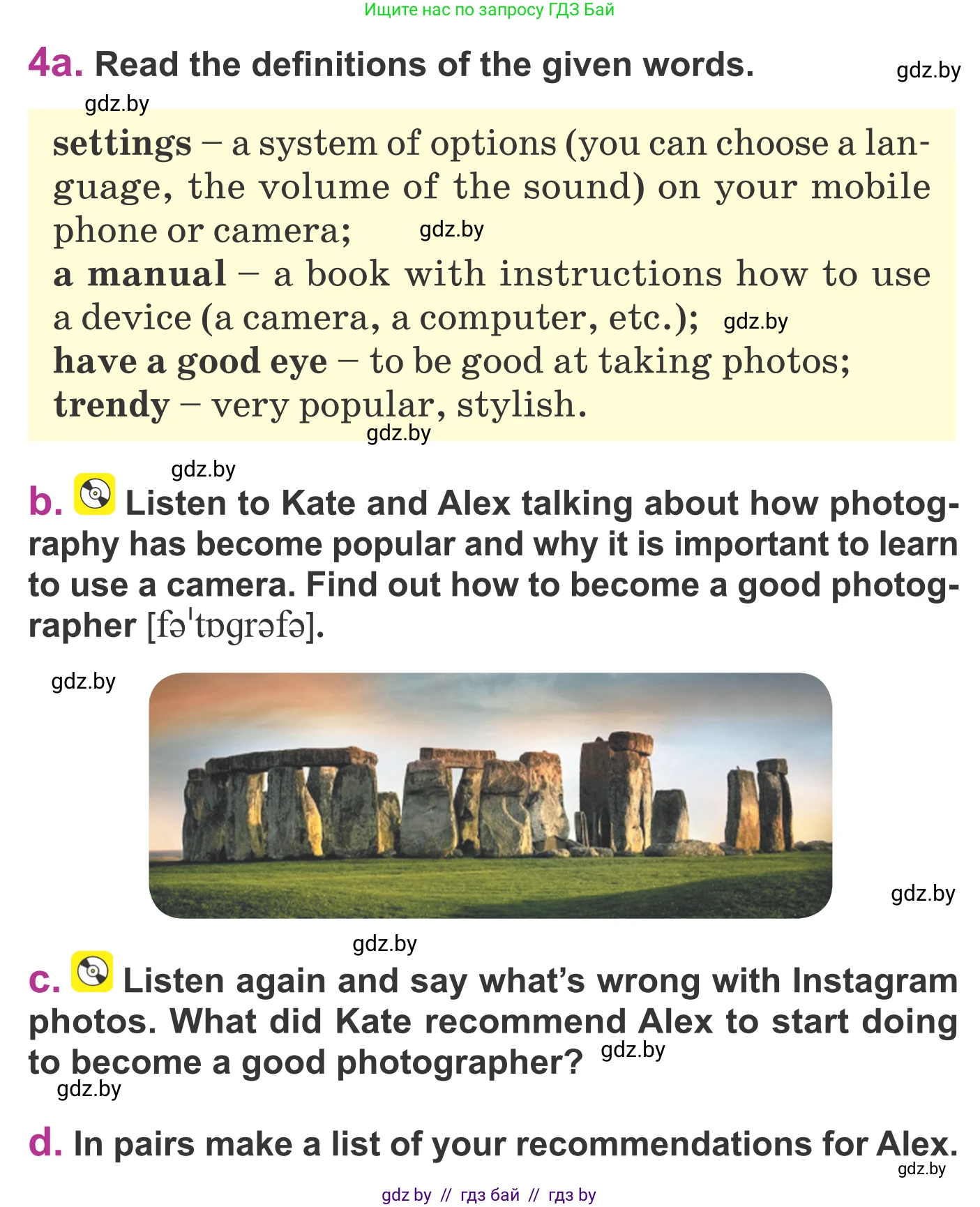 Английский язык (english), 6 класс Учебник, авторы: Демченко Наталья Валентиновна, Севрюкова Татьяна Юрьевна, Юхнель Наталья Валентиновна, Наумова Елена Георгиевна, Рыбалко О Н, Манешина А В, Маслёнченко Н А, издательство Вышэйшая школа, Минск, 2018, красного цвета, Часть 1, страница 28, номер 4, Условие