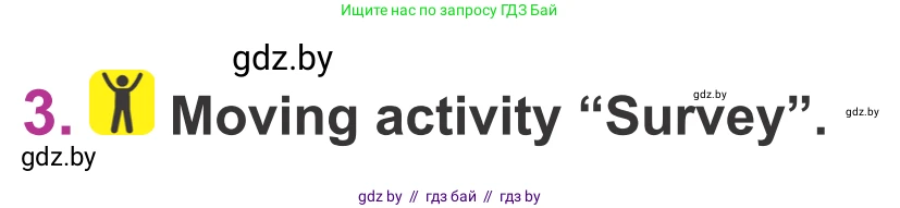 Английский язык (english), 6 класс Учебник, авторы: Демченко Наталья Валентиновна, Севрюкова Татьяна Юрьевна, Юхнель Наталья Валентиновна, Наумова Елена Георгиевна, Рыбалко О Н, Манешина А В, Маслёнченко Н А, издательство Вышэйшая школа, Минск, 2018, красного цвета, Часть 1, страница 30, номер 3, Условие
