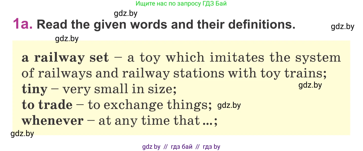 Английский язык (english), 6 класс Учебник, авторы: Демченко Наталья Валентиновна, Севрюкова Татьяна Юрьевна, Юхнель Наталья Валентиновна, Наумова Елена Георгиевна, Рыбалко О Н, Манешина А В, Маслёнченко Н А, издательство Вышэйшая школа, Минск, 2018, красного цвета, Часть 1, страница 30, номер 1, Условие