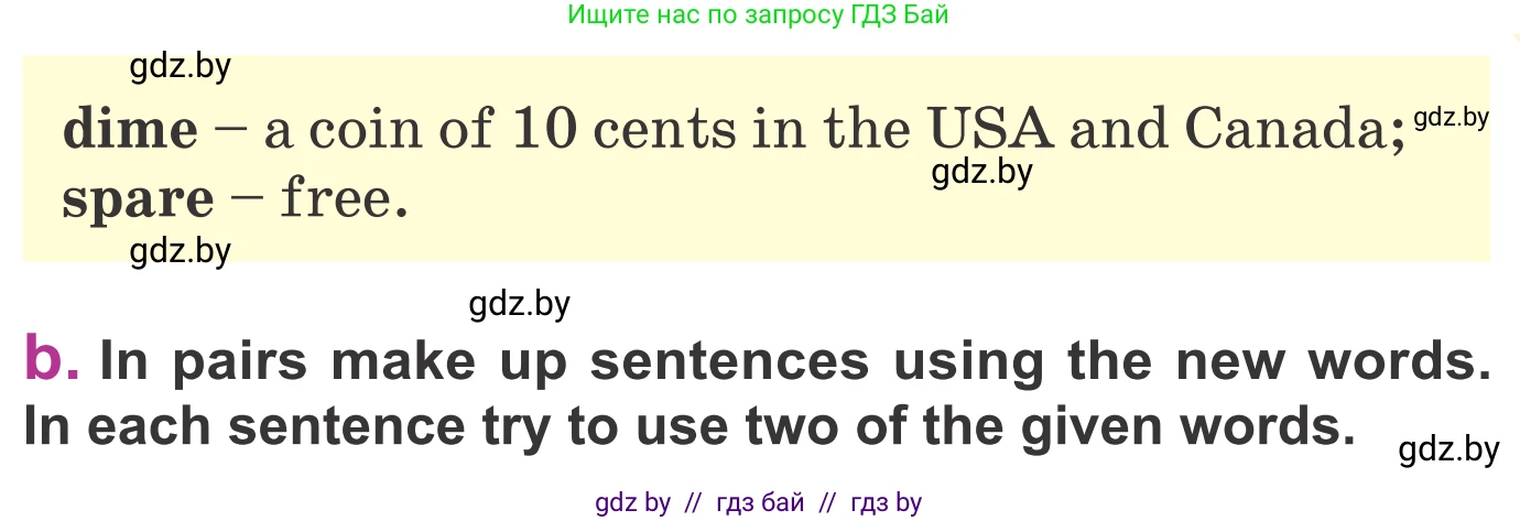 Английский язык (english), 6 класс Учебник, авторы: Демченко Наталья Валентиновна, Севрюкова Татьяна Юрьевна, Юхнель Наталья Валентиновна, Наумова Елена Георгиевна, Рыбалко О Н, Манешина А В, Маслёнченко Н А, издательство Вышэйшая школа, Минск, 2018, красного цвета, Часть 1, страница 30, номер 1, Условие (продолжение 2)
