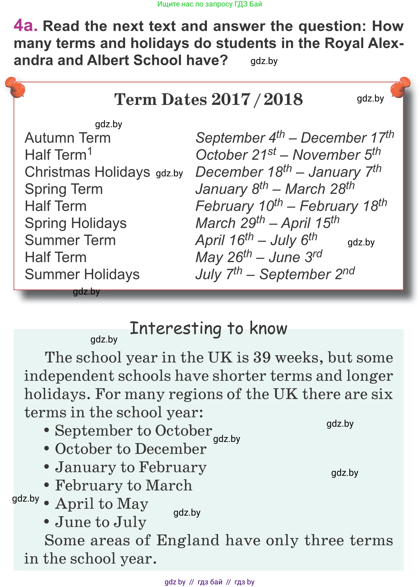 Английский язык (english), 6 класс Учебник, авторы: Демченко Наталья Валентиновна, Севрюкова Татьяна Юрьевна, Юхнель Наталья Валентиновна, Наумова Елена Георгиевна, Рыбалко О Н, Манешина А В, Маслёнченко Н А, издательство Вышэйшая школа, Минск, 2018, красного цвета, Часть 1, страница 43, номер 4, Условие