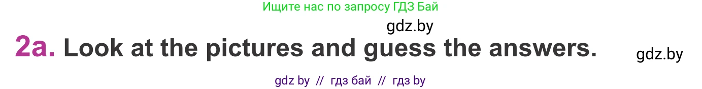 Английский язык (english), 6 класс Учебник, авторы: Демченко Наталья Валентиновна, Севрюкова Татьяна Юрьевна, Юхнель Наталья Валентиновна, Наумова Елена Георгиевна, Рыбалко О Н, Манешина А В, Маслёнченко Н А, издательство Вышэйшая школа, Минск, 2018, красного цвета, Часть 1, страница 70, номер 2, Условие