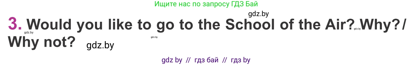 Английский язык (english), 6 класс Учебник, авторы: Демченко Наталья Валентиновна, Севрюкова Татьяна Юрьевна, Юхнель Наталья Валентиновна, Наумова Елена Георгиевна, Рыбалко О Н, Манешина А В, Маслёнченко Н А, издательство Вышэйшая школа, Минск, 2018, красного цвета, Часть 1, страница 74, номер 3, Условие