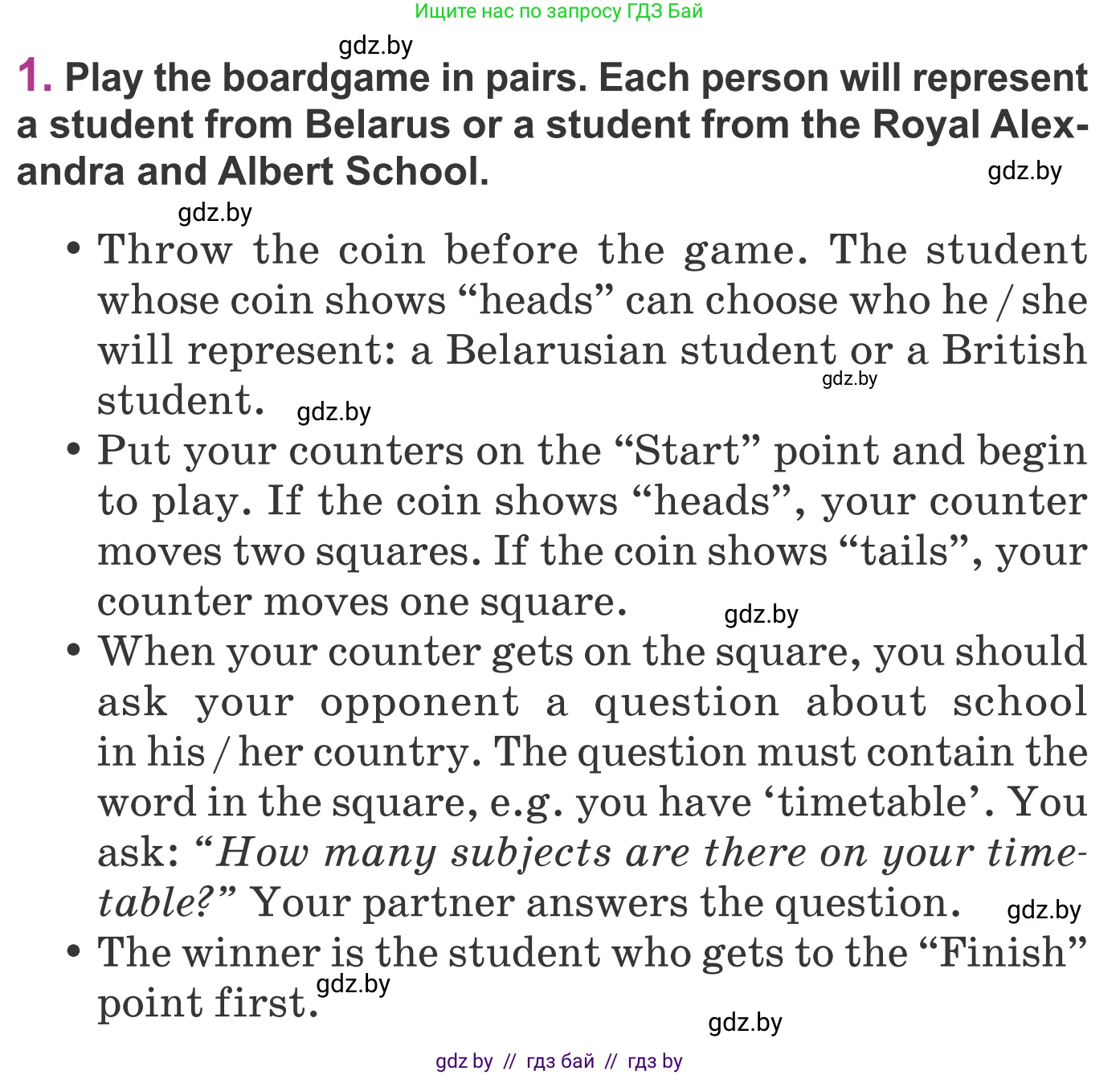 Английский язык (english), 6 класс Учебник, авторы: Демченко Наталья Валентиновна, Севрюкова Татьяна Юрьевна, Юхнель Наталья Валентиновна, Наумова Елена Георгиевна, Рыбалко О Н, Манешина А В, Маслёнченко Н А, издательство Вышэйшая школа, Минск, 2018, красного цвета, Часть 1, страница 74, номер 1, Условие