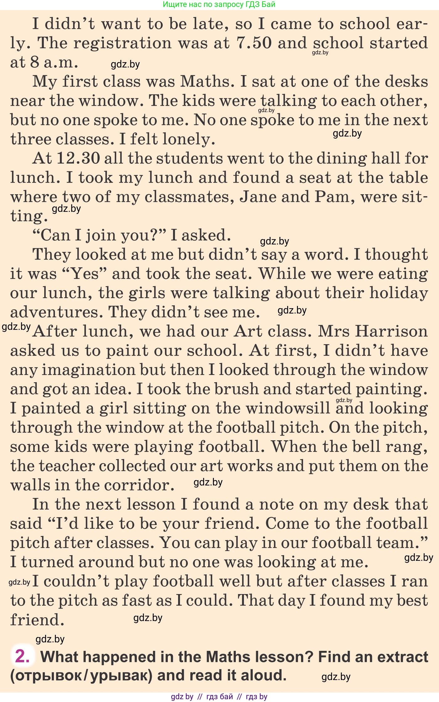 Английский язык (english), 6 класс Учебник, авторы: Демченко Наталья Валентиновна, Севрюкова Татьяна Юрьевна, Юхнель Наталья Валентиновна, Наумова Елена Георгиевна, Рыбалко О Н, Манешина А В, Маслёнченко Н А, издательство Вышэйшая школа, Минск, 2018, красного цвета, Часть 1, страница 76, Условие (продолжение 2)