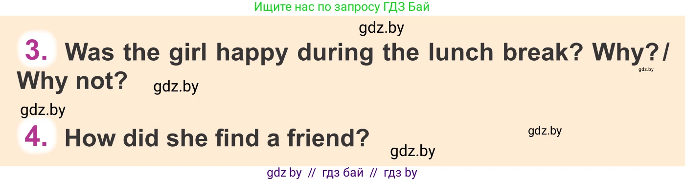 Английский язык (english), 6 класс Учебник, авторы: Демченко Наталья Валентиновна, Севрюкова Татьяна Юрьевна, Юхнель Наталья Валентиновна, Наумова Елена Георгиевна, Рыбалко О Н, Манешина А В, Маслёнченко Н А, издательство Вышэйшая школа, Минск, 2018, красного цвета, Часть 1, страница 76, Условие (продолжение 3)
