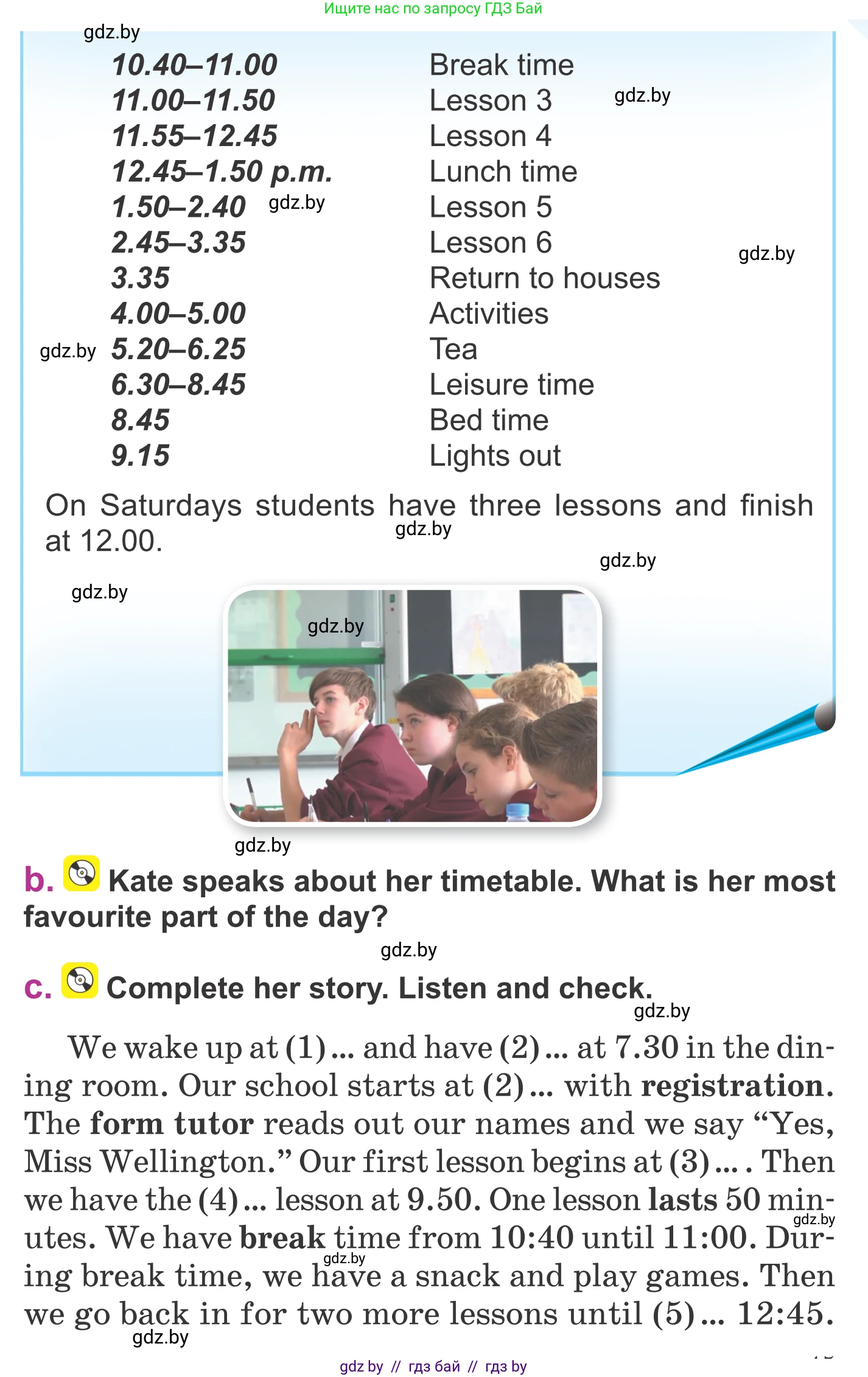 Английский язык (english), 6 класс Учебник, авторы: Демченко Наталья Валентиновна, Севрюкова Татьяна Юрьевна, Юхнель Наталья Валентиновна, Наумова Елена Георгиевна, Рыбалко О Н, Манешина А В, Маслёнченко Н А, издательство Вышэйшая школа, Минск, 2018, красного цвета, Часть 1, страница 44, номер 1, Условие (продолжение 2)