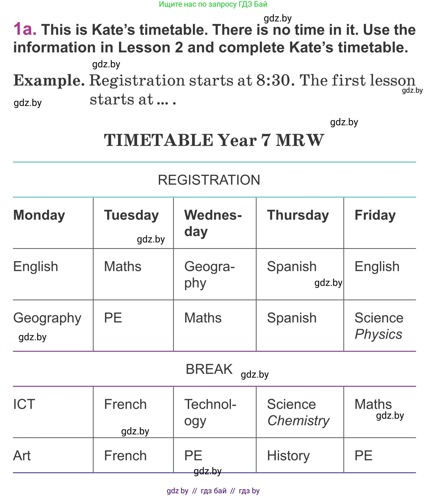 Английский язык (english), 6 класс Учебник, авторы: Демченко Наталья Валентиновна, Севрюкова Татьяна Юрьевна, Юхнель Наталья Валентиновна, Наумова Елена Георгиевна, Рыбалко О Н, Манешина А В, Маслёнченко Н А, издательство Вышэйшая школа, Минск, 2018, красного цвета, Часть 1, страница 48, номер 1, Условие