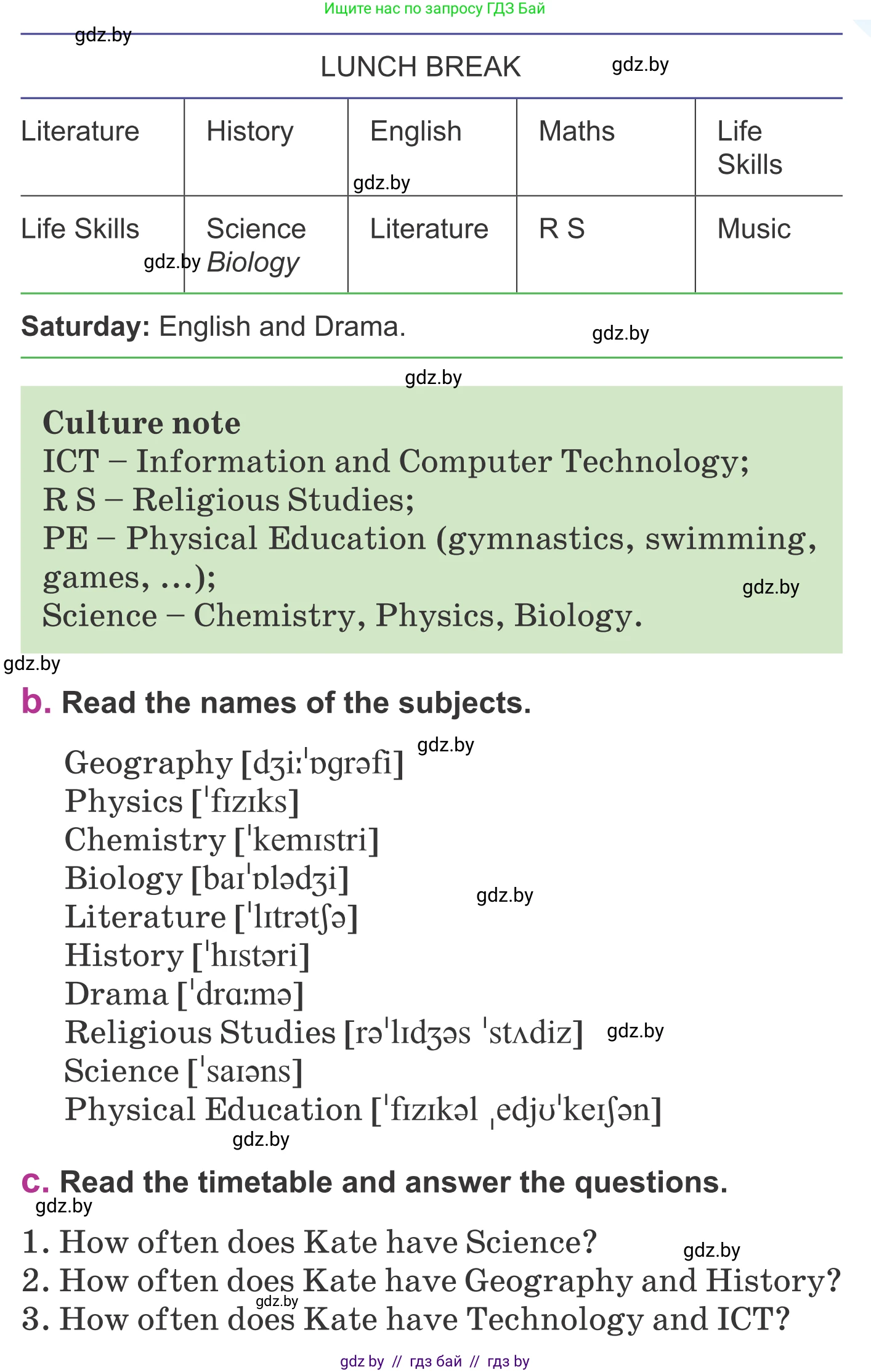 Английский язык (english), 6 класс Учебник, авторы: Демченко Наталья Валентиновна, Севрюкова Татьяна Юрьевна, Юхнель Наталья Валентиновна, Наумова Елена Георгиевна, Рыбалко О Н, Манешина А В, Маслёнченко Н А, издательство Вышэйшая школа, Минск, 2018, красного цвета, Часть 1, страница 48, номер 1, Условие (продолжение 2)
