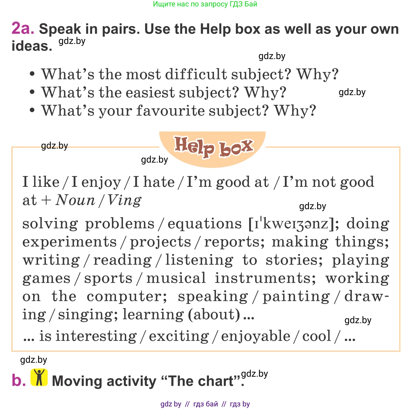 Английский язык (english), 6 класс Учебник, авторы: Демченко Наталья Валентиновна, Севрюкова Татьяна Юрьевна, Юхнель Наталья Валентиновна, Наумова Елена Георгиевна, Рыбалко О Н, Манешина А В, Маслёнченко Н А, издательство Вышэйшая школа, Минск, 2018, красного цвета, Часть 1, страница 50, номер 2, Условие
