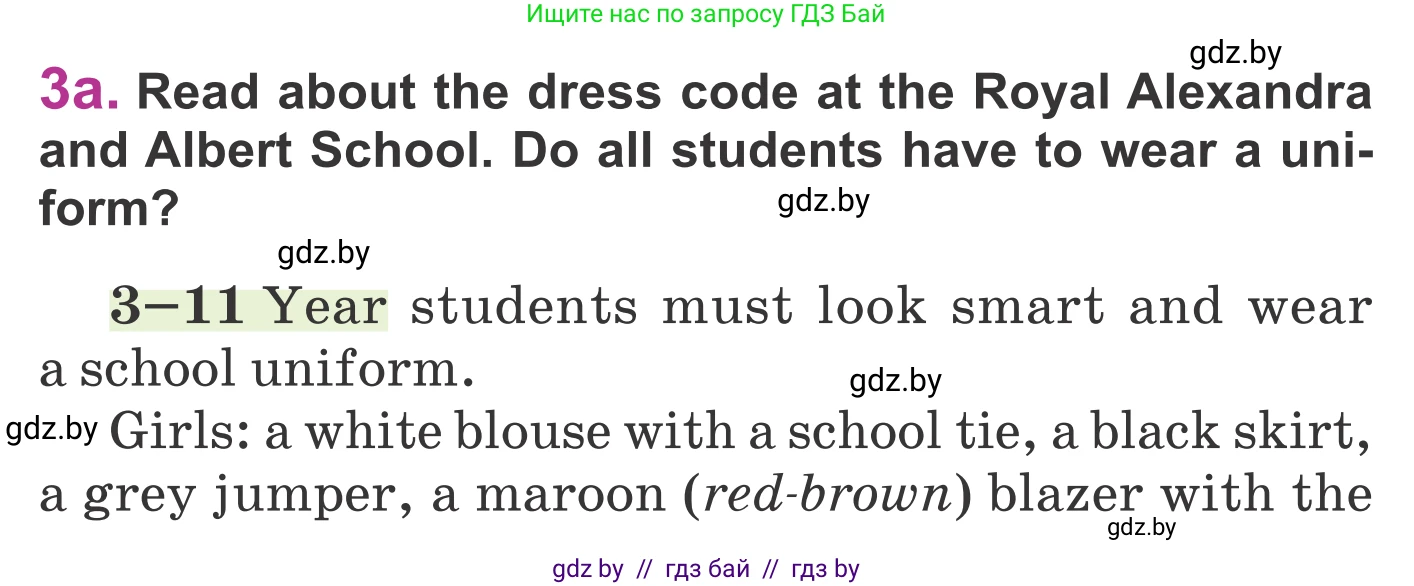 Английский язык (english), 6 класс Учебник, авторы: Демченко Наталья Валентиновна, Севрюкова Татьяна Юрьевна, Юхнель Наталья Валентиновна, Наумова Елена Георгиевна, Рыбалко О Н, Манешина А В, Маслёнченко Н А, издательство Вышэйшая школа, Минск, 2018, красного цвета, Часть 1, страница 53, номер 3, Условие