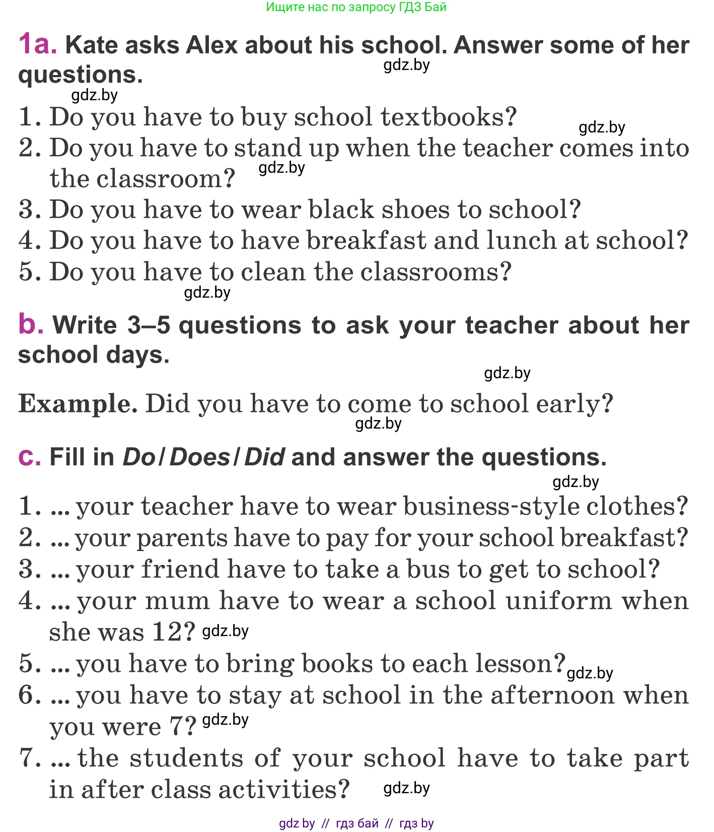 Английский язык (english), 6 класс Учебник, авторы: Демченко Наталья Валентиновна, Севрюкова Татьяна Юрьевна, Юхнель Наталья Валентиновна, Наумова Елена Георгиевна, Рыбалко О Н, Манешина А В, Маслёнченко Н А, издательство Вышэйшая школа, Минск, 2018, красного цвета, Часть 1, страница 56, номер 1, Условие