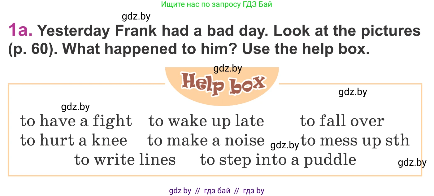 Английский язык (english), 6 класс Учебник, авторы: Демченко Наталья Валентиновна, Севрюкова Татьяна Юрьевна, Юхнель Наталья Валентиновна, Наумова Елена Георгиевна, Рыбалко О Н, Манешина А В, Маслёнченко Н А, издательство Вышэйшая школа, Минск, 2018, красного цвета, Часть 1, страница 59, номер 1, Условие