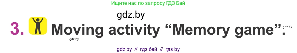 Английский язык (english), 6 класс Учебник, авторы: Демченко Наталья Валентиновна, Севрюкова Татьяна Юрьевна, Юхнель Наталья Валентиновна, Наумова Елена Георгиевна, Рыбалко О Н, Манешина А В, Маслёнченко Н А, издательство Вышэйшая школа, Минск, 2018, красного цвета, Часть 1, страница 63, номер 3, Условие