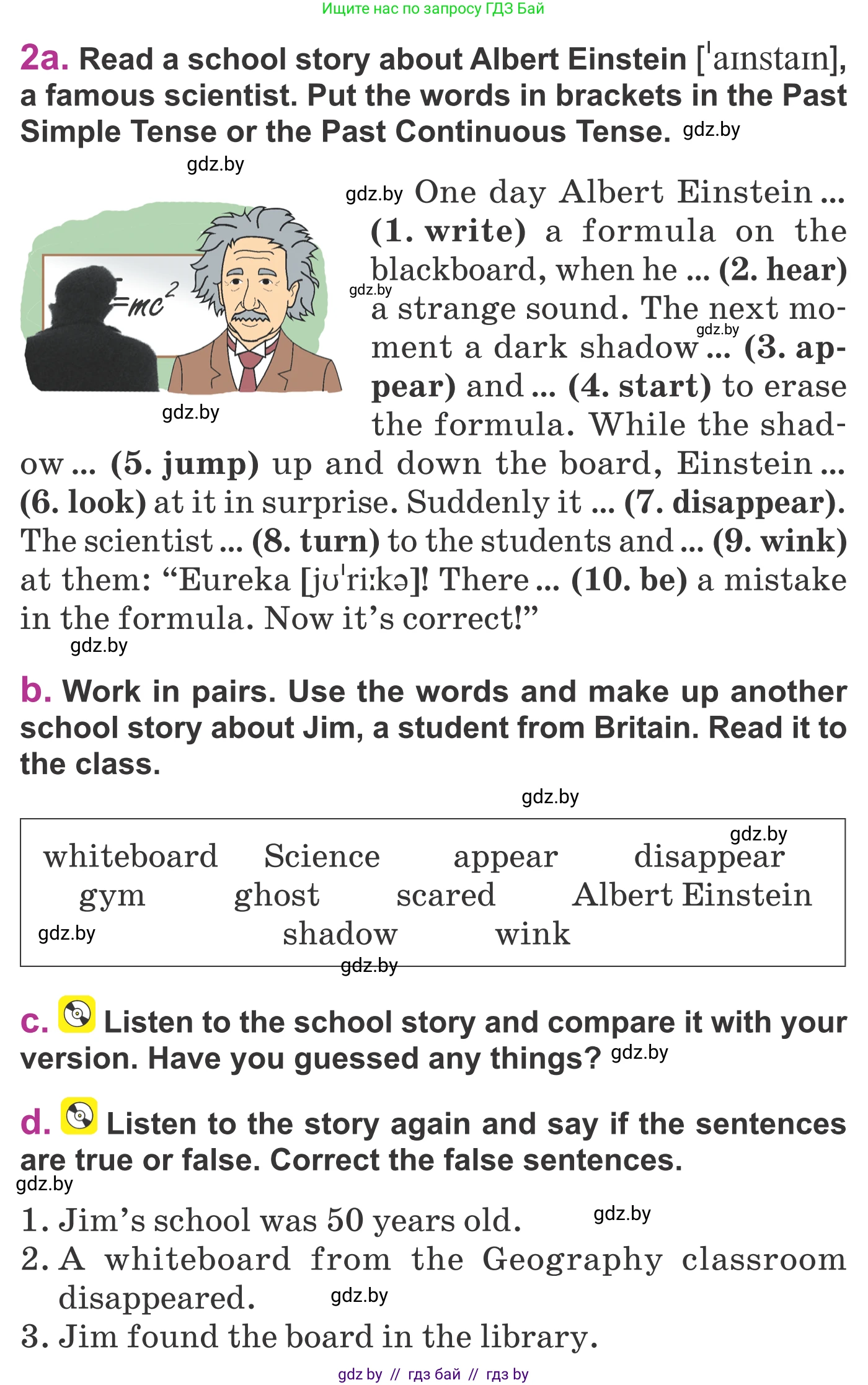 Английский язык (english), 6 класс Учебник, авторы: Демченко Наталья Валентиновна, Севрюкова Татьяна Юрьевна, Юхнель Наталья Валентиновна, Наумова Елена Георгиевна, Рыбалко О Н, Манешина А В, Маслёнченко Н А, издательство Вышэйшая школа, Минск, 2018, красного цвета, Часть 1, страница 64, номер 2, Условие