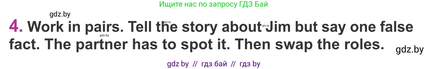 Английский язык (english), 6 класс Учебник, авторы: Демченко Наталья Валентиновна, Севрюкова Татьяна Юрьевна, Юхнель Наталья Валентиновна, Наумова Елена Георгиевна, Рыбалко О Н, Манешина А В, Маслёнченко Н А, издательство Вышэйшая школа, Минск, 2018, красного цвета, Часть 1, страница 65, номер 4, Условие
