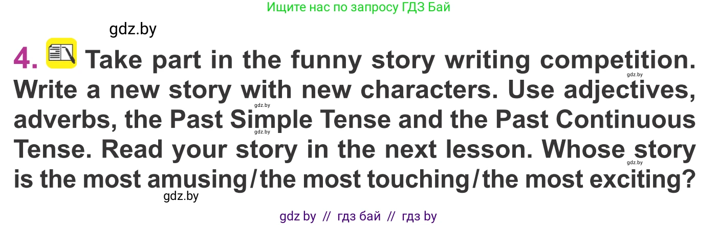 Английский язык (english), 6 класс Учебник, авторы: Демченко Наталья Валентиновна, Севрюкова Татьяна Юрьевна, Юхнель Наталья Валентиновна, Наумова Елена Георгиевна, Рыбалко О Н, Манешина А В, Маслёнченко Н А, издательство Вышэйшая школа, Минск, 2018, красного цвета, Часть 1, страница 68, номер 4, Условие