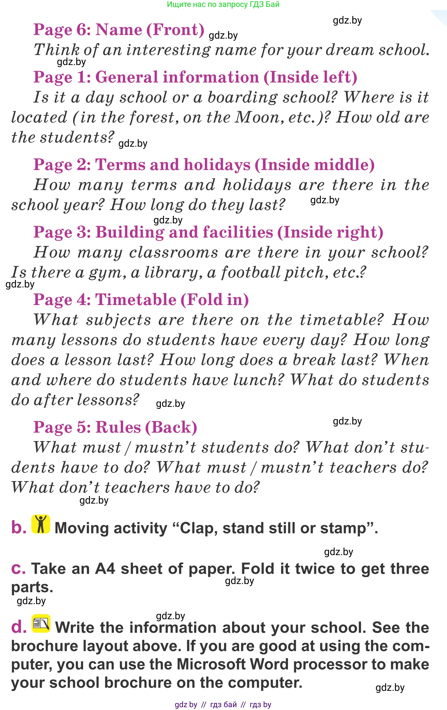 Английский язык (english), 6 класс Учебник, авторы: Демченко Наталья Валентиновна, Севрюкова Татьяна Юрьевна, Юхнель Наталья Валентиновна, Наумова Елена Георгиевна, Рыбалко О Н, Манешина А В, Маслёнченко Н А, издательство Вышэйшая школа, Минск, 2018, красного цвета, Часть 1, страница 68, Условие (продолжение 2)