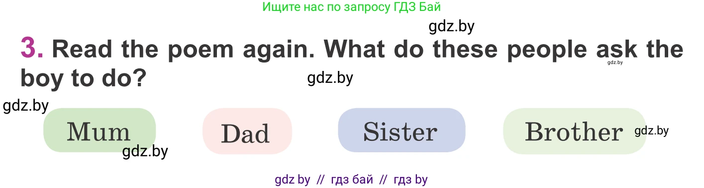 Английский язык (english), 6 класс Учебник, авторы: Демченко Наталья Валентиновна, Севрюкова Татьяна Юрьевна, Юхнель Наталья Валентиновна, Наумова Елена Георгиевна, Рыбалко О Н, Манешина А В, Маслёнченко Н А, издательство Вышэйшая школа, Минск, 2018, красного цвета, Часть 1, страница 80, номер 3, Условие