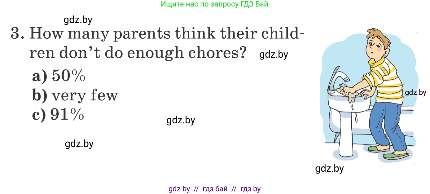 Английский язык (english), 6 класс Учебник, авторы: Демченко Наталья Валентиновна, Севрюкова Татьяна Юрьевна, Юхнель Наталья Валентиновна, Наумова Елена Георгиевна, Рыбалко О Н, Манешина А В, Маслёнченко Н А, издательство Вышэйшая школа, Минск, 2018, красного цвета, Часть 1, страница 105, номер 1, Условие (продолжение 2)