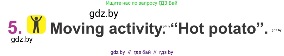 Английский язык (english), 6 класс Учебник, авторы: Демченко Наталья Валентиновна, Севрюкова Татьяна Юрьевна, Юхнель Наталья Валентиновна, Наумова Елена Георгиевна, Рыбалко О Н, Манешина А В, Маслёнченко Н А, издательство Вышэйшая школа, Минск, 2018, красного цвета, Часть 1, страница 107, номер 5, Условие