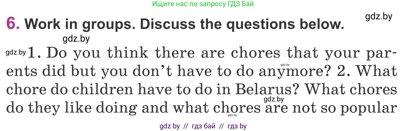 Английский язык (english), 6 класс Учебник, авторы: Демченко Наталья Валентиновна, Севрюкова Татьяна Юрьевна, Юхнель Наталья Валентиновна, Наумова Елена Георгиевна, Рыбалко О Н, Манешина А В, Маслёнченко Н А, издательство Вышэйшая школа, Минск, 2018, красного цвета, Часть 1, страница 107, номер 6, Условие
