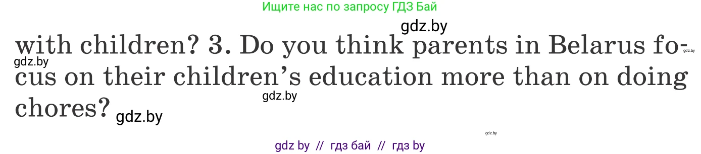 Английский язык (english), 6 класс Учебник, авторы: Демченко Наталья Валентиновна, Севрюкова Татьяна Юрьевна, Юхнель Наталья Валентиновна, Наумова Елена Георгиевна, Рыбалко О Н, Манешина А В, Маслёнченко Н А, издательство Вышэйшая школа, Минск, 2018, красного цвета, Часть 1, страница 107, номер 6, Условие (продолжение 2)