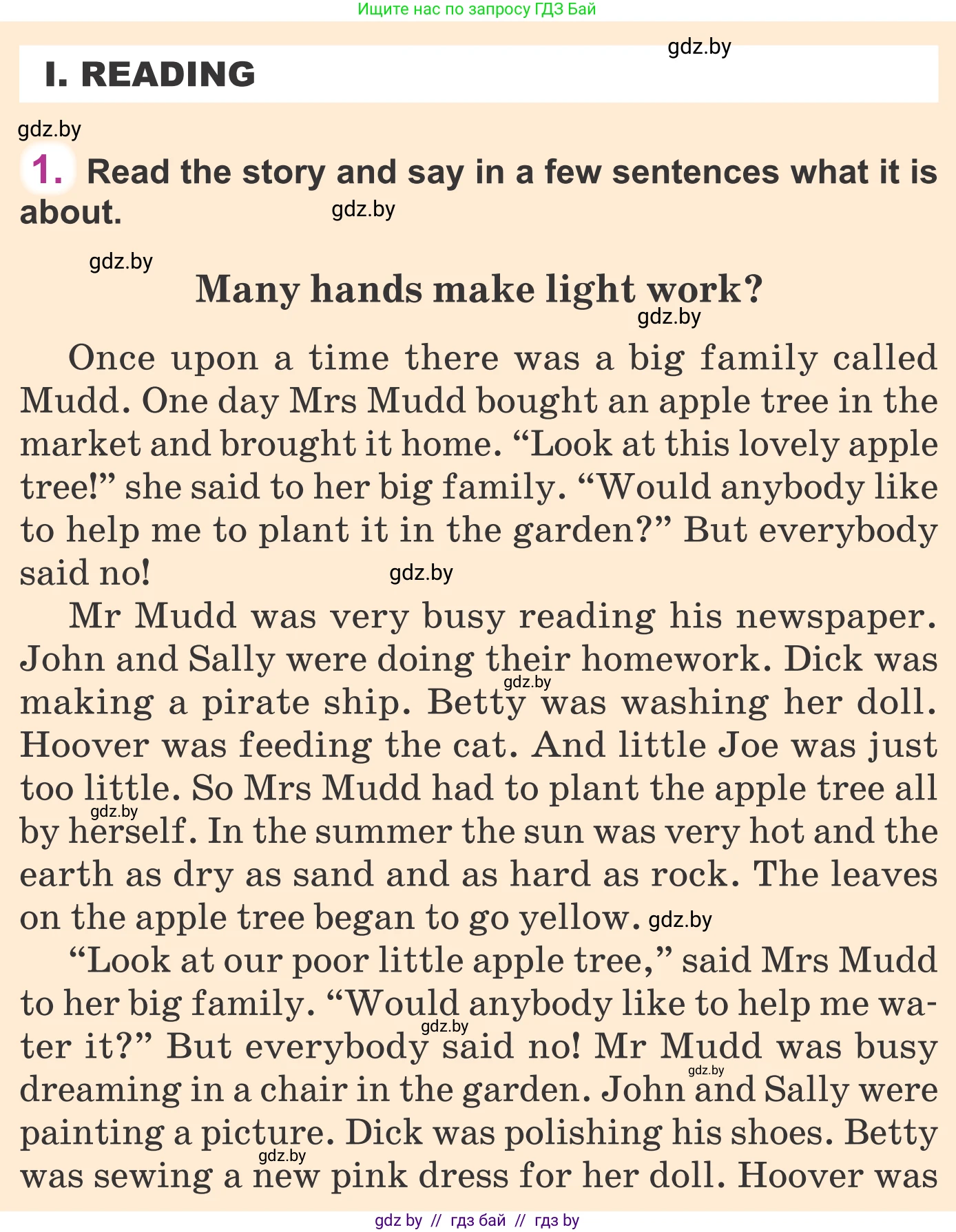 Английский язык (english), 6 класс Учебник, авторы: Демченко Наталья Валентиновна, Севрюкова Татьяна Юрьевна, Юхнель Наталья Валентиновна, Наумова Елена Георгиевна, Рыбалко О Н, Манешина А В, Маслёнченко Н А, издательство Вышэйшая школа, Минск, 2018, красного цвета, Часть 1, страница 112, Условие