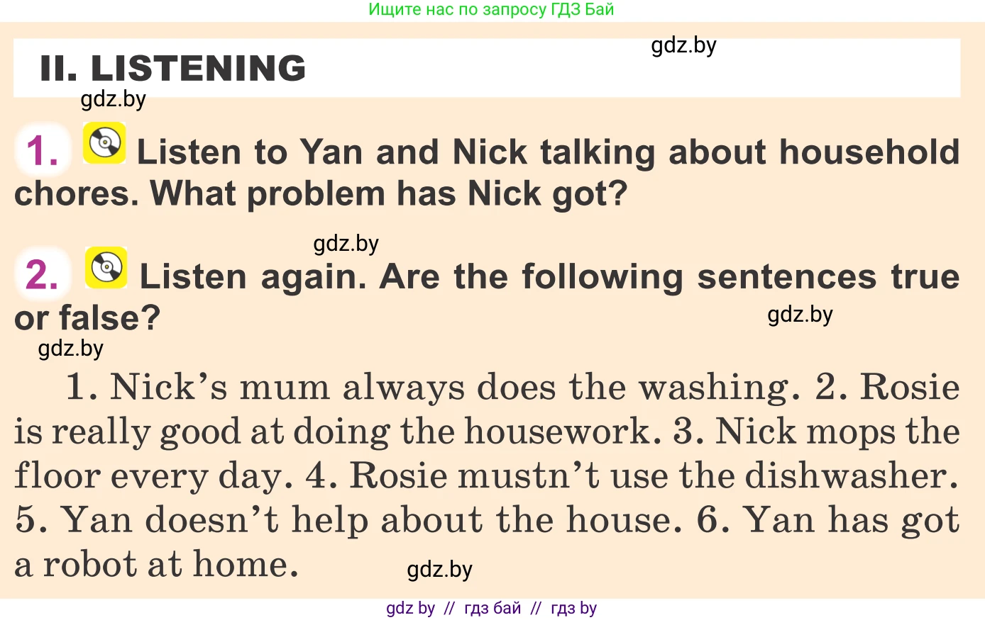 Английский язык (english), 6 класс Учебник, авторы: Демченко Наталья Валентиновна, Севрюкова Татьяна Юрьевна, Юхнель Наталья Валентиновна, Наумова Елена Георгиевна, Рыбалко О Н, Манешина А В, Маслёнченко Н А, издательство Вышэйшая школа, Минск, 2018, красного цвета, Часть 1, страница 114, Условие