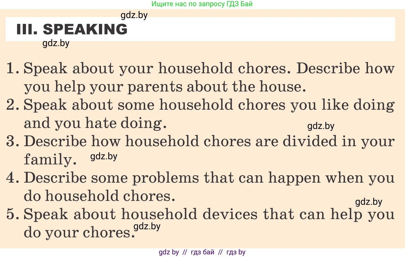 Английский язык (english), 6 класс Учебник, авторы: Демченко Наталья Валентиновна, Севрюкова Татьяна Юрьевна, Юхнель Наталья Валентиновна, Наумова Елена Георгиевна, Рыбалко О Н, Манешина А В, Маслёнченко Н А, издательство Вышэйшая школа, Минск, 2018, красного цвета, Часть 1, страница 114, Условие