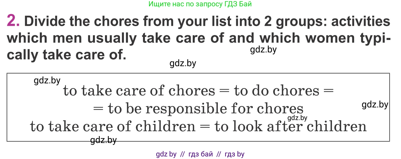 Английский язык (english), 6 класс Учебник, авторы: Демченко Наталья Валентиновна, Севрюкова Татьяна Юрьевна, Юхнель Наталья Валентиновна, Наумова Елена Георгиевна, Рыбалко О Н, Манешина А В, Маслёнченко Н А, издательство Вышэйшая школа, Минск, 2018, красного цвета, Часть 1, страница 82, номер 2, Условие