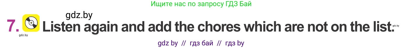 Английский язык (english), 6 класс Учебник, авторы: Демченко Наталья Валентиновна, Севрюкова Татьяна Юрьевна, Юхнель Наталья Валентиновна, Наумова Елена Георгиевна, Рыбалко О Н, Манешина А В, Маслёнченко Н А, издательство Вышэйшая школа, Минск, 2018, красного цвета, Часть 1, страница 83, номер 7, Условие