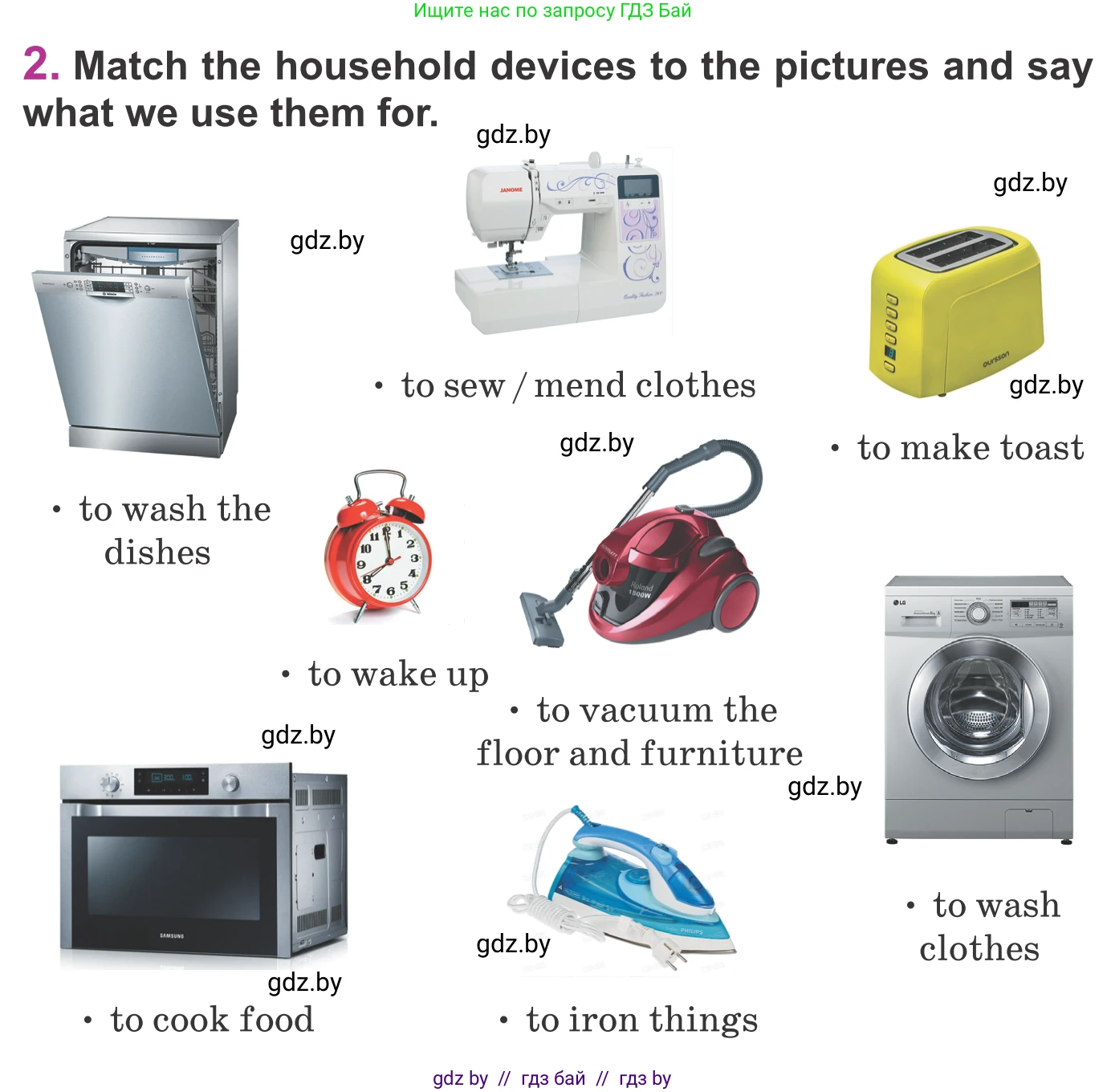 Английский язык (english), 6 класс Учебник, авторы: Демченко Наталья Валентиновна, Севрюкова Татьяна Юрьевна, Юхнель Наталья Валентиновна, Наумова Елена Георгиевна, Рыбалко О Н, Манешина А В, Маслёнченко Н А, издательство Вышэйшая школа, Минск, 2018, красного цвета, Часть 1, страница 84, номер 2, Условие