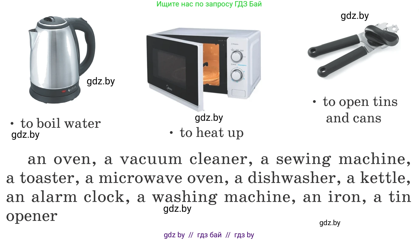 Английский язык (english), 6 класс Учебник, авторы: Демченко Наталья Валентиновна, Севрюкова Татьяна Юрьевна, Юхнель Наталья Валентиновна, Наумова Елена Георгиевна, Рыбалко О Н, Манешина А В, Маслёнченко Н А, издательство Вышэйшая школа, Минск, 2018, красного цвета, Часть 1, страница 84, номер 2, Условие (продолжение 2)