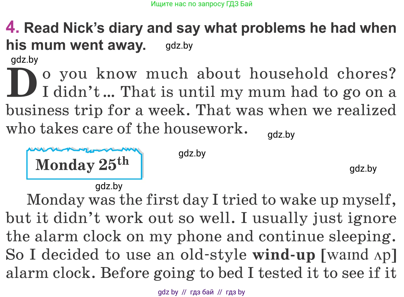 Английский язык (english), 6 класс Учебник, авторы: Демченко Наталья Валентиновна, Севрюкова Татьяна Юрьевна, Юхнель Наталья Валентиновна, Наумова Елена Георгиевна, Рыбалко О Н, Манешина А В, Маслёнченко Н А, издательство Вышэйшая школа, Минск, 2018, красного цвета, Часть 1, страница 85, номер 4, Условие